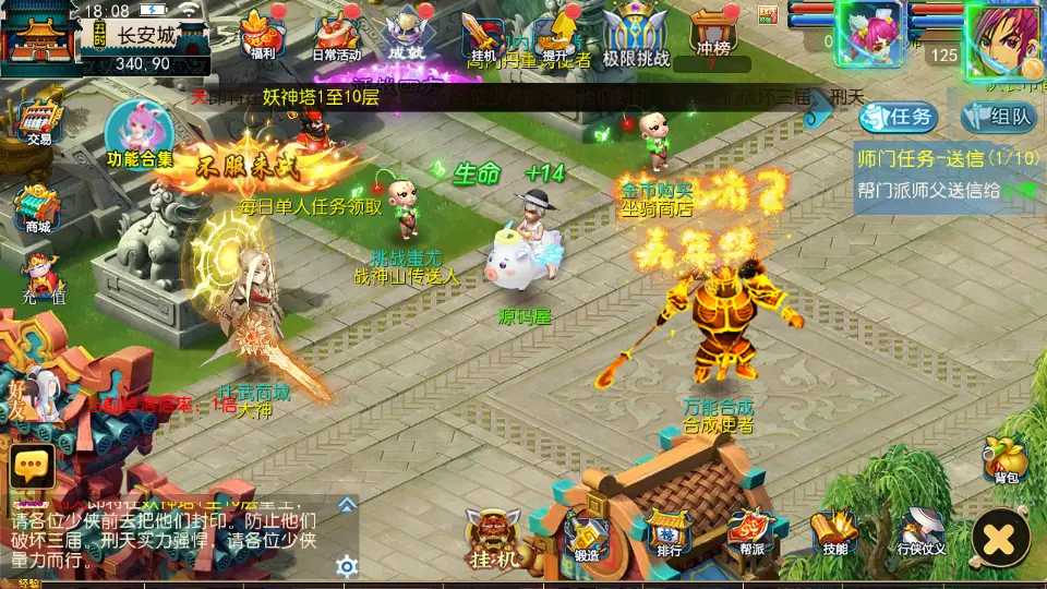 MT3换皮MH【神魔西游2尊享挂机版】10月最新打包VM单机一键端 Linux手工服务端 详细搭建教程 通用视频教程 GM后台 全套源码 安卓苹果双端