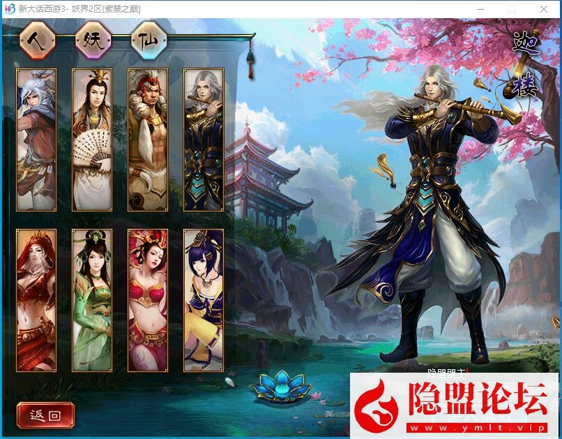 GGE大话3端游【大话西游3苍涛龙吟】最新整理WIN系服务端一键单机版解压即撸 PC客户端 网关工具 全套源码 搭建教程-源码资源网