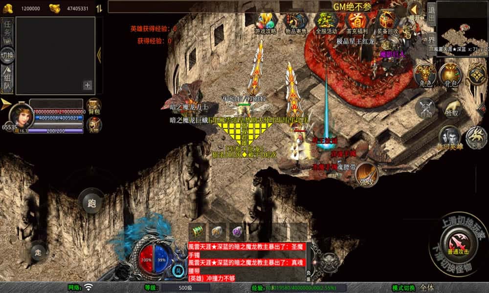 【XO-風雲合击1.80三职业版】1月27日收集打包Win2012服务端-XO引擎传奇手游-带详细搭建教程-通用视频教程-加密工具-PC安卓苹果三端