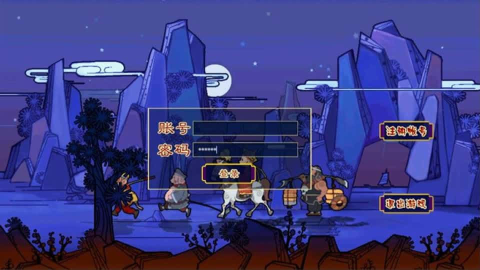 【GGE2-精锐互通西游九黎城】1月14日收集打包Win2012一键服务端-带详细搭建教程-通用视频教程-GM管理教程-全套源码-安卓PC双端-源码资源网
