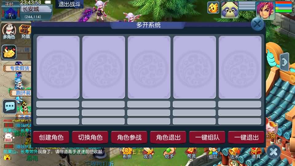 GGE2互通西游【星云西游东海渊无双版】最新整理Win系服务端 详细搭建教程 参考视频教程 全套源码 安卓苹果PC三端