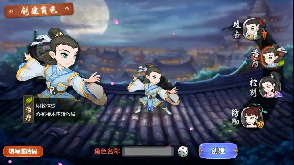 武侠卡牌手游【江湖侠客令魔神版】10月最新打包Win系一键服务端 详细搭建教程 通用视频教程 CDK授权后台 运营后台 安卓苹果双端