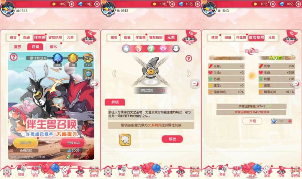 【口袋新世代多区跨服内购版】12月最新整理Linux手工服务端-卡牌回合手游-带详细搭建教程-GM授权后台-CDK后台-自定义英雄-安卓客户端