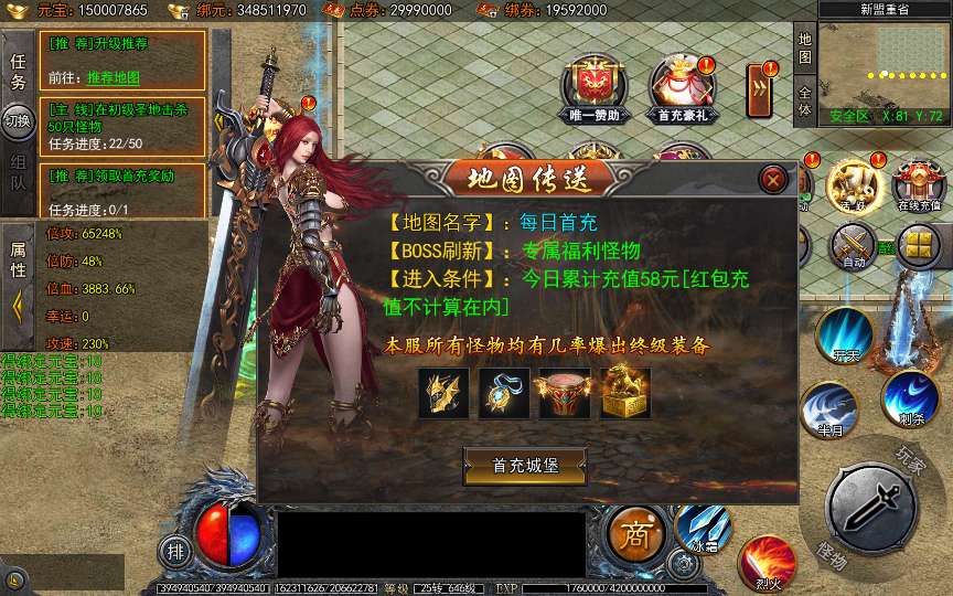 白日门传奇手游【龙岭迷窟快刀多区跨服完整版】2025最新整理Win一键服务端 管理后台 GM授权后台 教程