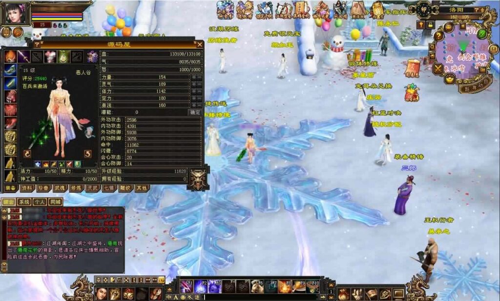 经典武侠天龙八部端游【怀旧天龙恶人谷冰雪世界武道三】最新整理Linux手工服务端 详细搭建教程 通用视频教程 GM工具 PC客户端