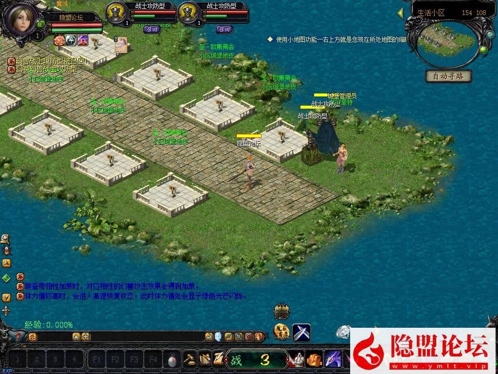 精品怀旧珍藏端08防官魔域终极完美修复版免虚拟机一键单机端解压即撸 隐盟视频教程 配套GM工具