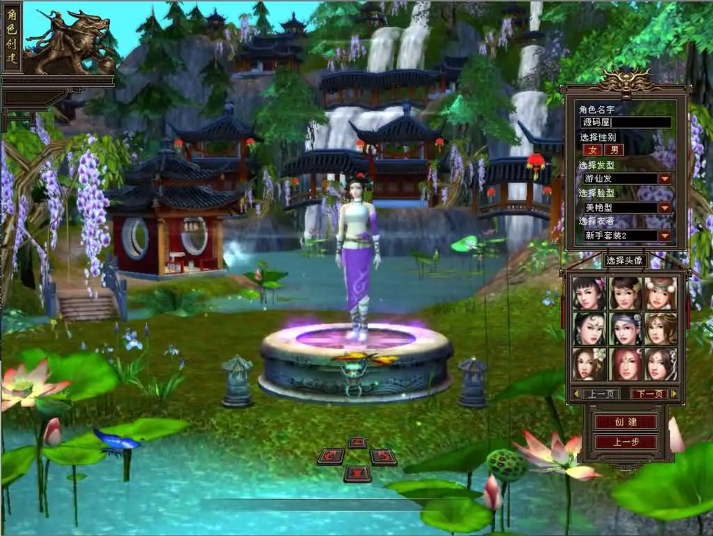 【经典天龙之085魔改版】7月3日收集整理Linux手工服务端-天龙八部武侠端游-详细文本搭建教程-通用视频教程-GM工具-PC客户端-手游源码丨端游源码丨页游服务端丨免费游戏源码下载-青橙资源网 【经典天龙之085魔改版】7月3日收集整理Linux手工服务端-天龙八部武侠端游-详细文本搭建教程-通用视频教程-GM工具-PC客户端-手游源码丨端游源码丨页游服务端丨免费游戏源码下载-青橙资源网