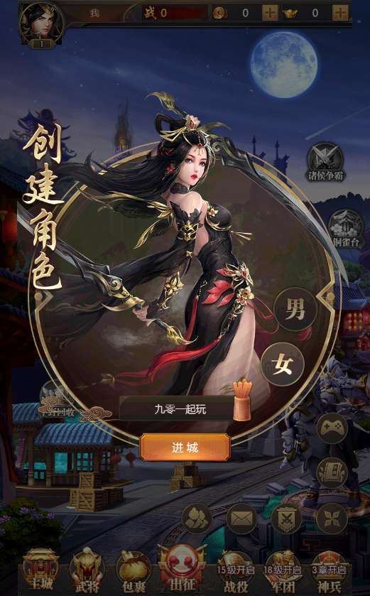 三网放置三国卡牌手游【铁杆三国5魂系内购版】2025最新整理单机一键即玩镜像端 Linux本地学习手工端 GM后台【站长亲测】