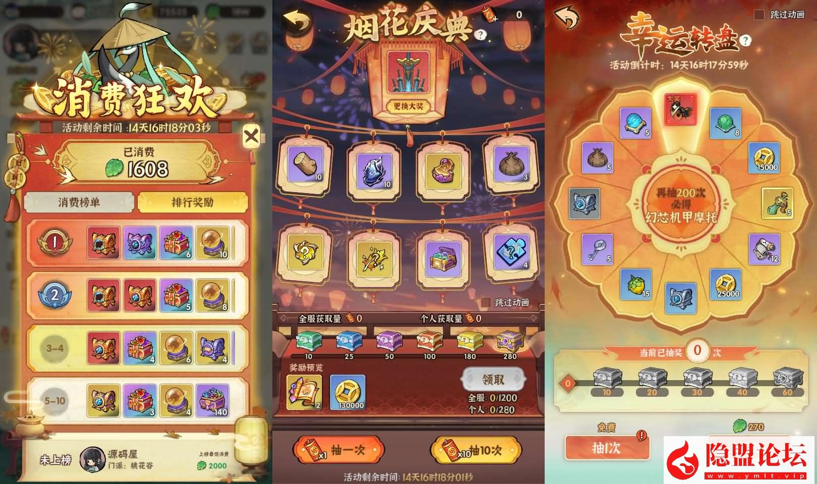 武侠割草动作手游【江湖墨迹大侠52章代金券内购版】最新整理单机一键即玩镜像端 Linux手工服务端 本地注册验证 CDK授权后台 安卓端