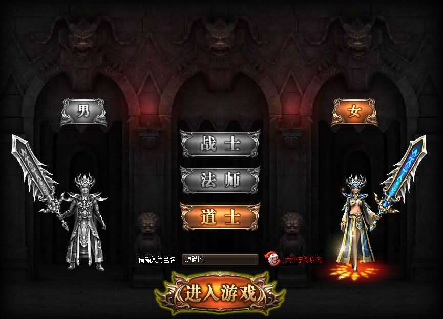 典藏传奇页游【烈火战神法宝版】最新整理Win系服务端 GM工具 二开文档 详细搭建教程-源码资源网