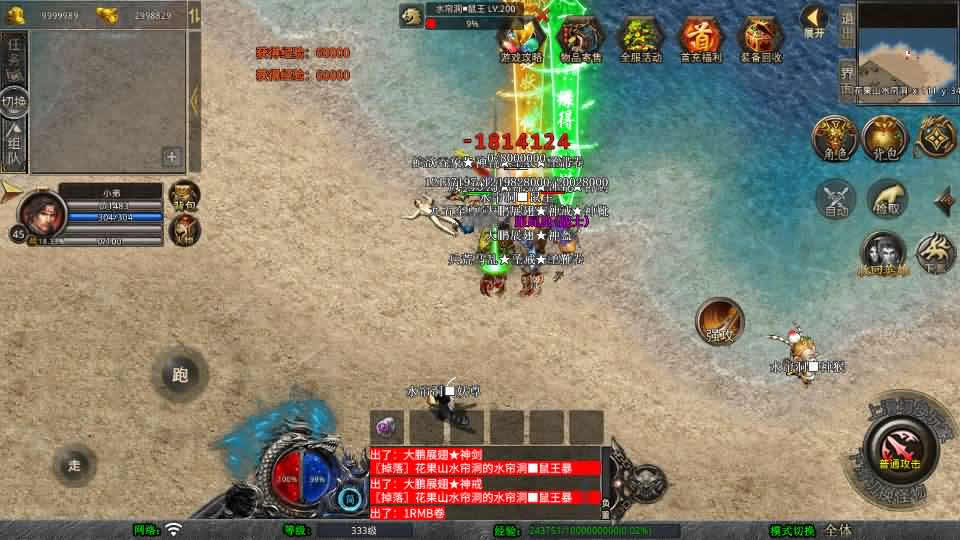 XO三端引擎传奇手游【1.80西游暴风合击】最新整理Win服务端 详细搭建教程 通用视频教程 加密工具 安卓苹果PC端