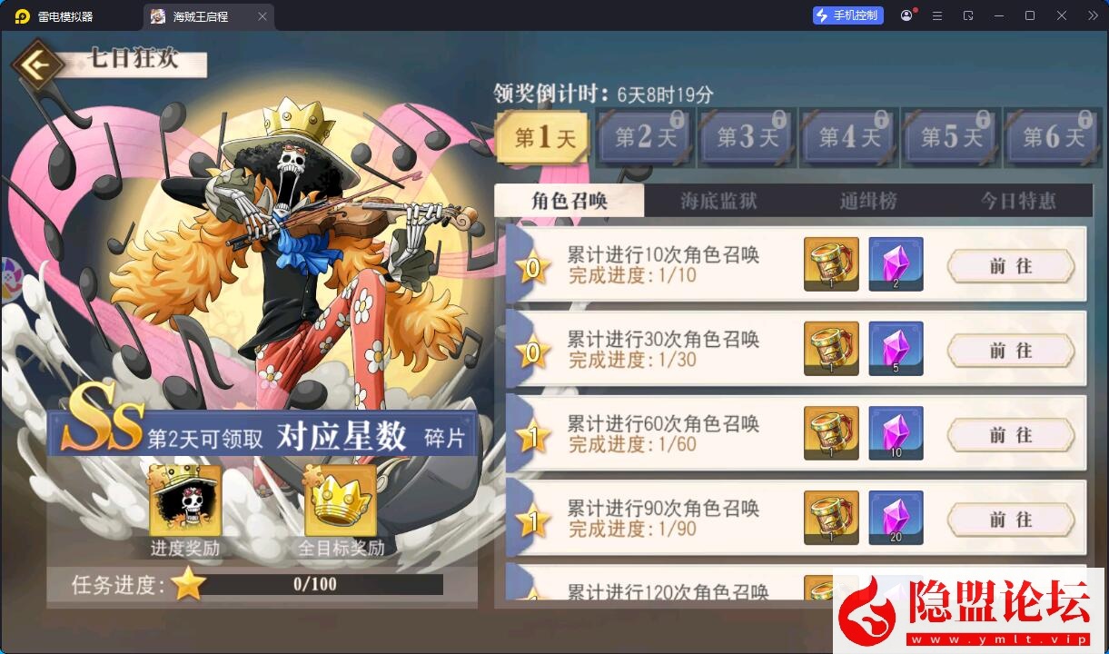 卡牌自由搏击手游【航海王·启航6UR代金券内购版】10月最新整理VM一键单机版 Linux手工服务端 GM管理后台 安卓端 隐盟视频教程
