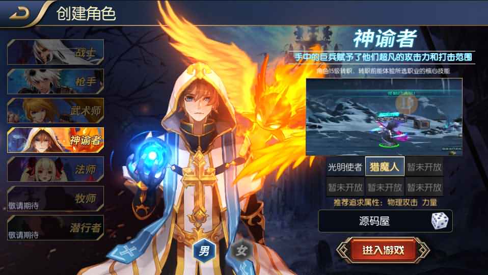 横版闯关手游【荒古阿拉德】最新整理Linux手工服务端+安卓苹果双端+运营后台+代理后台+CDK清包后台+GM授权后台+详细搭建教程-源码巢