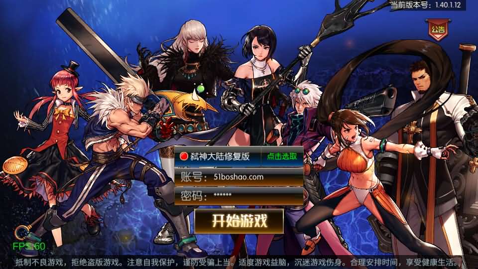 横版闯关手游【情怀之弑神阿拉德修复版】最新整理Linux手工服务端 安卓苹果双端 WEB管理后台 GM授权后台 详细搭建教程 配套中文表 配套前端源码 源码出包视频教程-源码巢