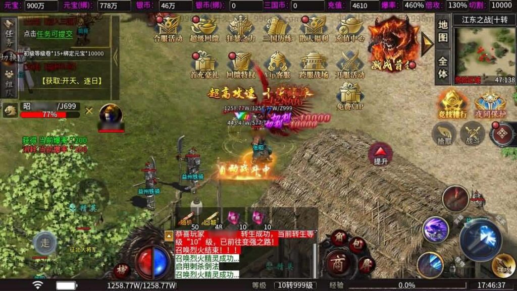 【996传奇之魔爆三国】12月28收集整理WIN系解压即玩单机端-996引擎传奇端游-带详细搭建教程-GM设置教程-PC客户端