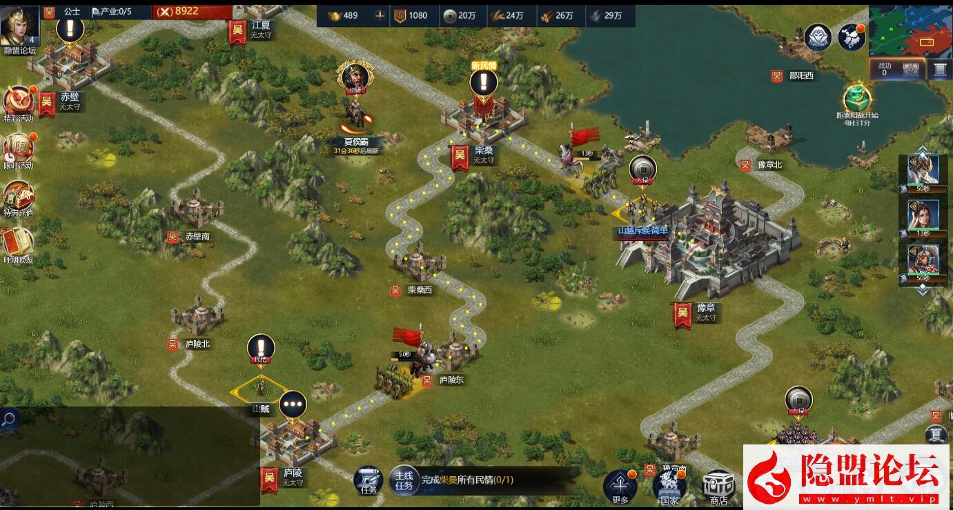 三网H5策略手游【三国·兵临天下合服内购完美AI假人版】最新整理WIN系手工服务端免虚拟机一键单机版解压即撸 管理后台 GM授权后台-源码资源网