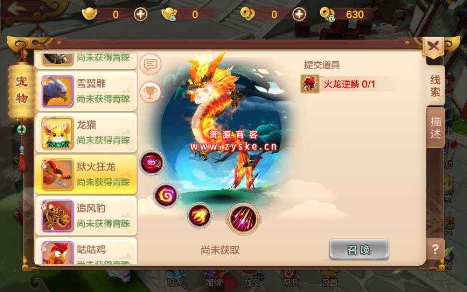 Q萌怀旧手游【热血江湖神武版】Win一键即玩服务端+多功能GM授权后台+安卓苹果双端