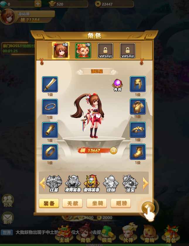 三网回合H5游戏【九歌行H5】最新整理Win系一键既玩服务端+多区+授权物品后台+详细搭建教程