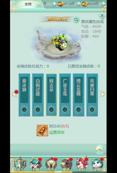 网H5游戏【封神问道H5平台币版】2024最新整理Win系服务端 多区 GM平台币后台 教程【站长亲测】