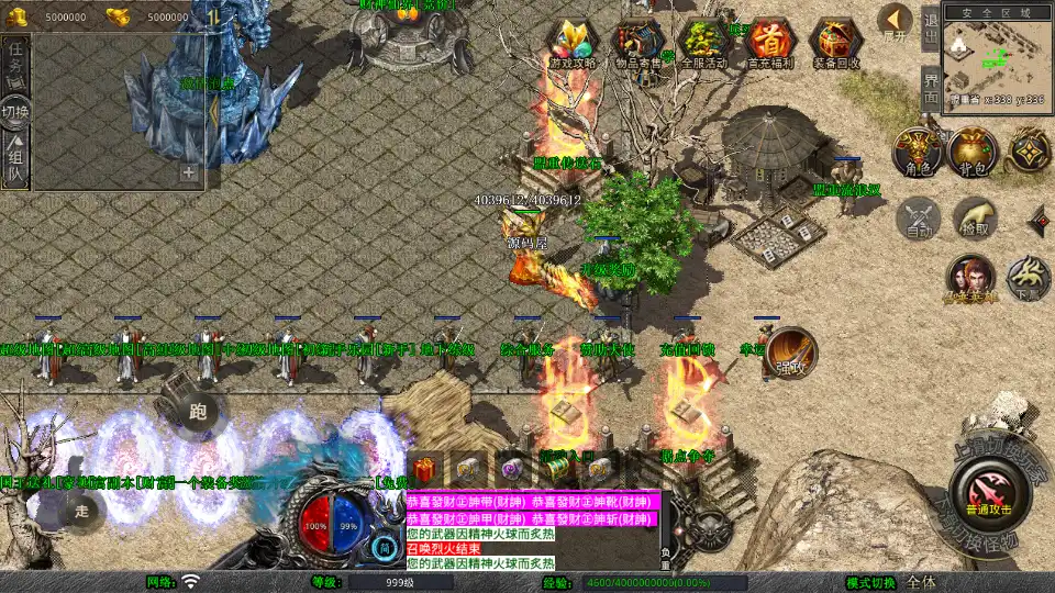 XO三端引擎传奇手游【财神暴风合击1.80版】10月最新打包Win系一键服务端 详细搭建教程 通用视频教程 加密工具 安卓苹果PC三端