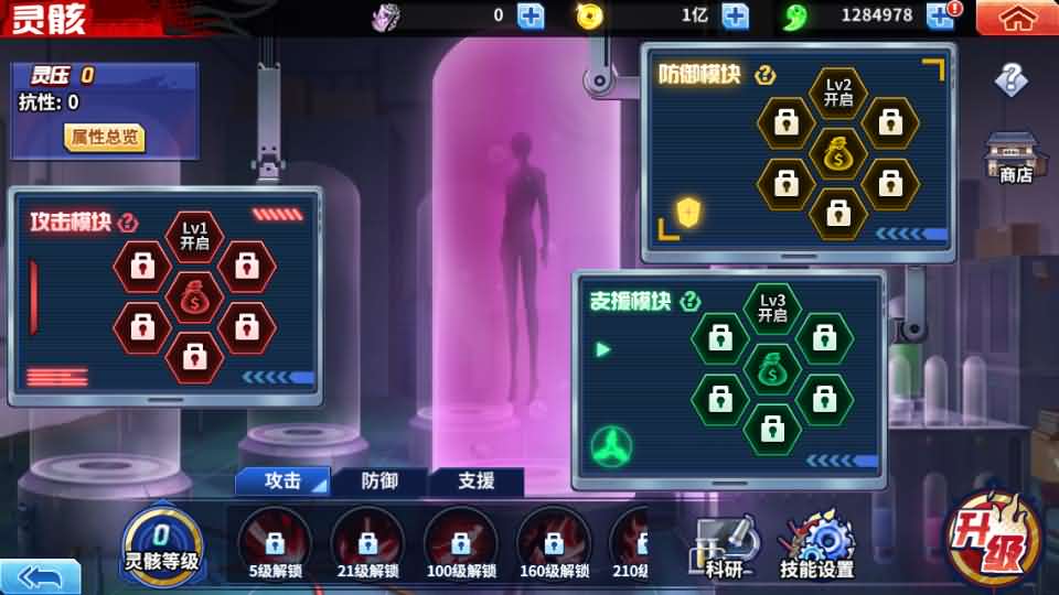 横版闯关手游【境界·死神激斗】最新整理单机一键即玩镜像端 Linux手工服务端 网页注册 GM授权后台 安卓苹果双端 详细搭建教程