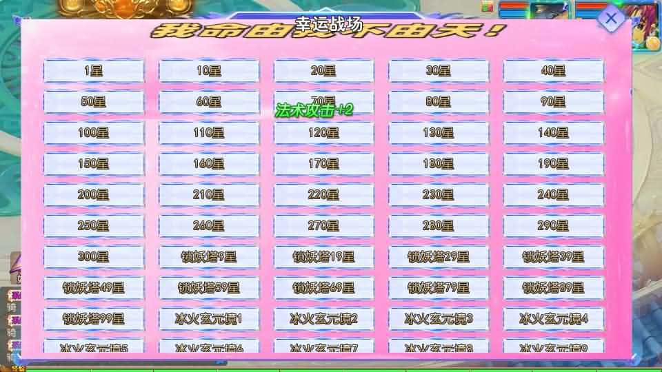 【西游之锦绣大唐II不夜城挂机尊享版】5月24日最新整理Linux服务端-MT3换皮梦幻-带详细搭建教程-通用视频教程-GM后台-全套源码-安卓苹果双端