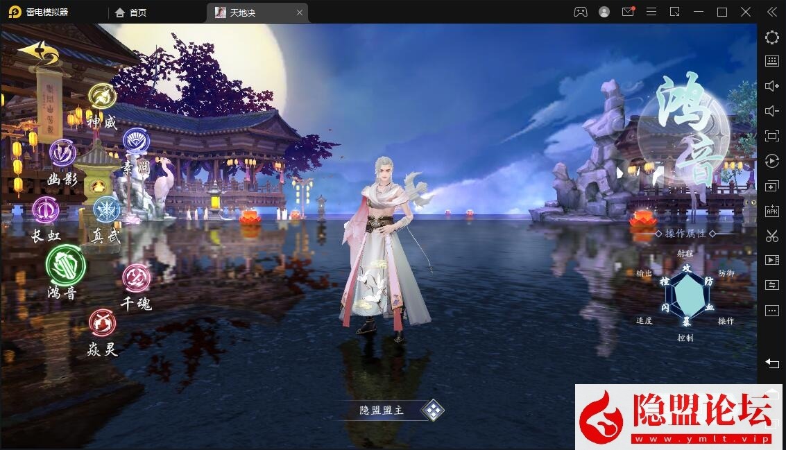 唯美3D仙侠手游【天地决八职业代金卷修复版】最新整理VM一键单机版 Win系手工服务端 双端 多区跨服 管理后台 新版GM授权后台 隐盟视频教程-源码资源网