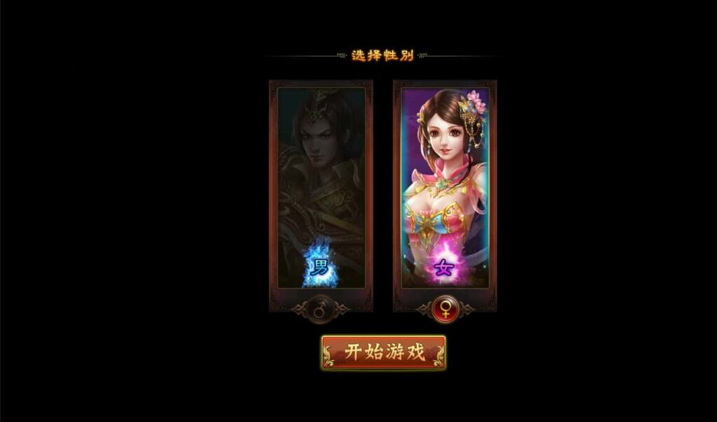2DMMORPG网页游戏【醉西游完整修复版】8月最新打包Win服务端 详细外网教程 视频教程 WEB注册 GM充值后台-源码资源网
