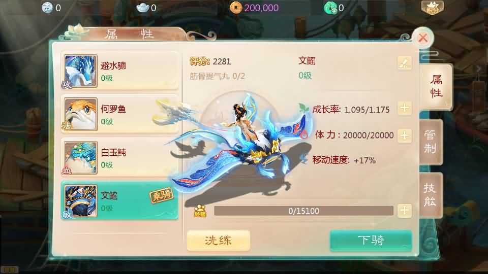 图片[17]-大话回合手游【最新引擎之缥缈心法八卦六阶飞升修复版】最新整理Linux手工服务端 安卓苹果双端 管理后台 详细搭建教程-源码资源网