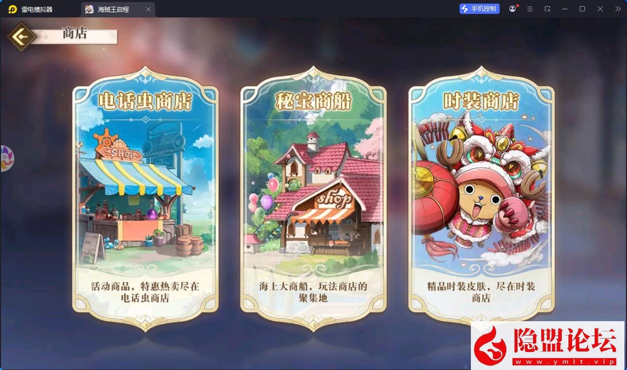 卡牌自由搏击手游【航海王·启航6UR代金券内购版】10月最新整理VM一键单机版 Linux手工服务端 GM管理后台 安卓端 隐盟视频教程