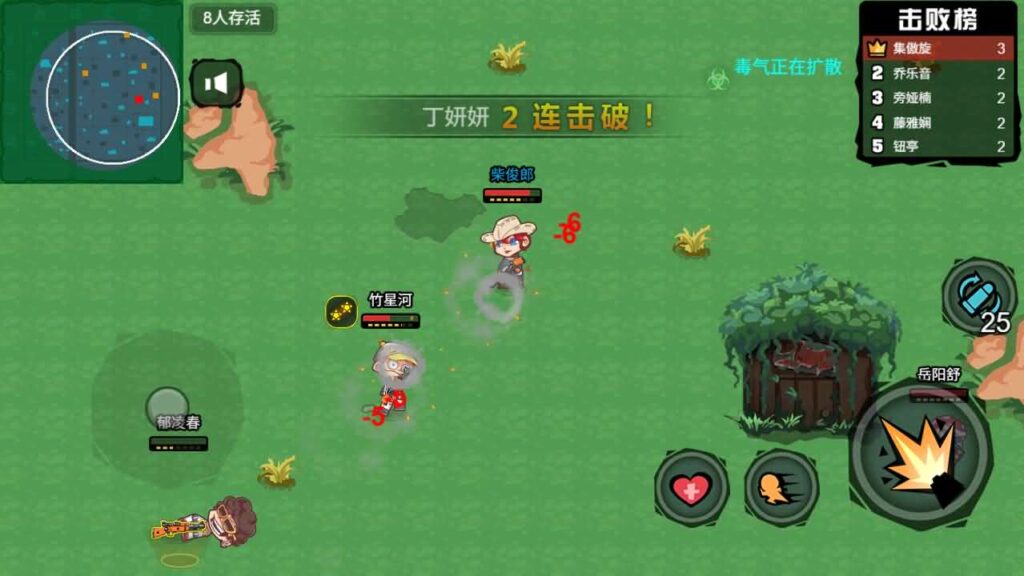 三网射击H5游戏【全民吃鸡大战】最新整理WIN一键服务端 Linux手工服务端 详细搭建教程 源码