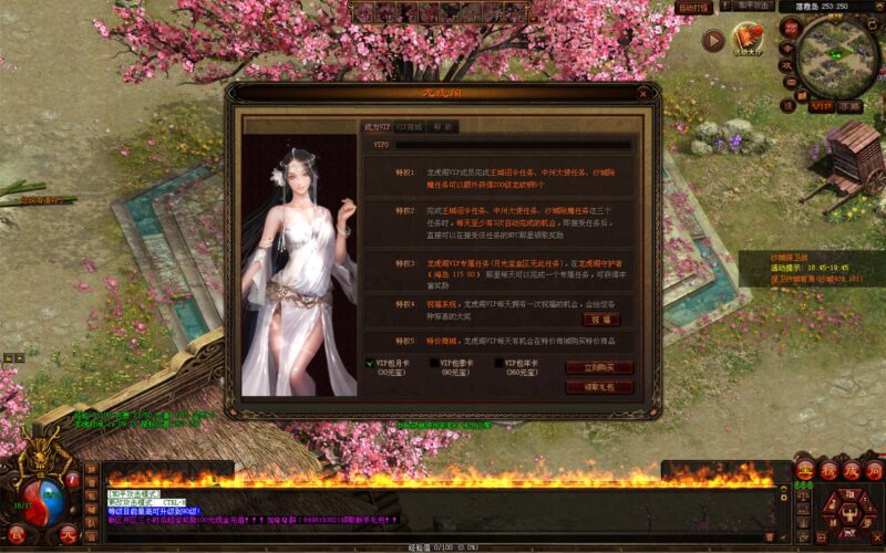 【传世之江山神武三职业复古版】12月21日收集整理WIN系服务端-星河引擎传世端游-带详细架设教程-通用视频教程-彩虹登陆器-客户端补丁
