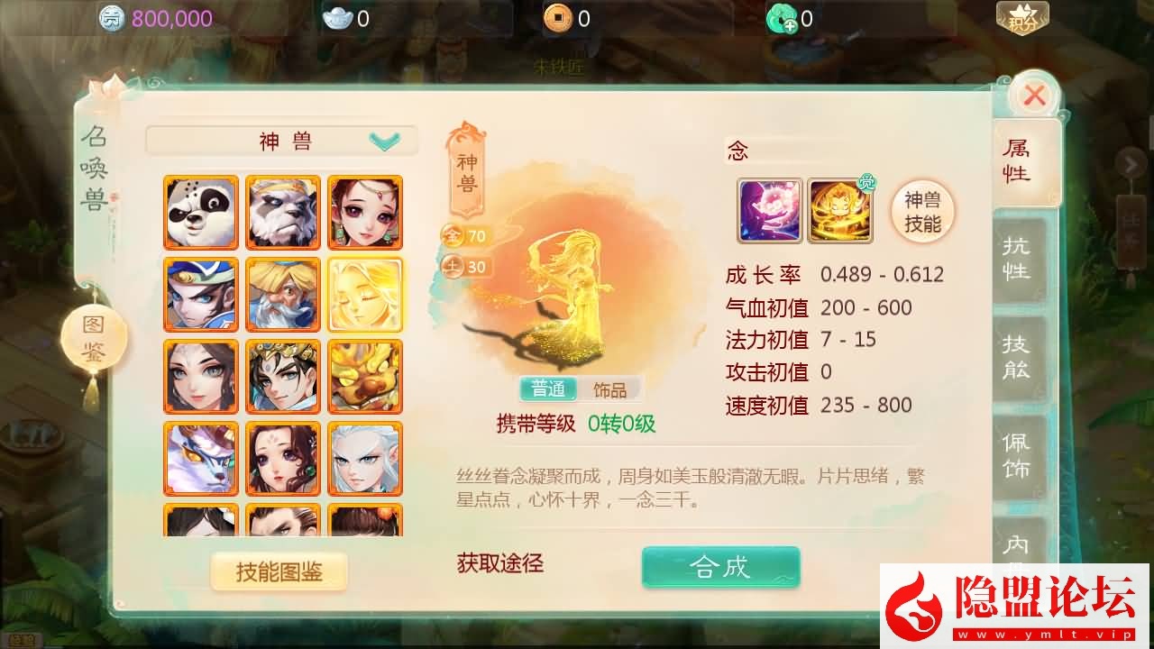 大话回合手游【缥缈西游之神族后裔】最新整理VM一键单机版 Linux手工服务端 加解密工具 管理后台 CDK授权后台 双端 隐盟视频教程