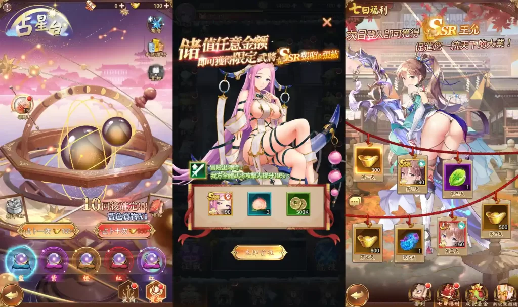 二次元卡牌回合手游【少女回战优化版】9月最新打包Linux手工服务端 详细搭建教程 视频教程 lua加解密工具 GM授权后台 GM管理后台 安卓客户端