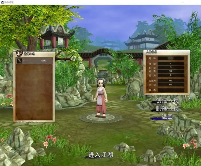 【热血江湖V23.0之巅峰对决】7月26日收集整理Win手工服务端-青春武侠怀旧端游-带详细文本搭建教程-百宝阁-GM管理后台-PC客户端-手游源码丨端游源码丨页游服务端丨免费游戏源码下载-青橙资源网 【热血江湖V23.0之巅峰对决】7月26日收集整理Win手工服务端-青春武侠怀旧端游-带详细文本搭建教程-百宝阁-GM管理后台-PC客户端-手游源码丨端游源码丨页游服务端丨免费游戏源码下载-青橙资源网