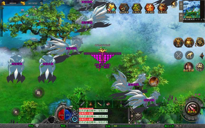 XO三端引擎传奇手游【1.80财神暴风合击】2025整理复古服务端 幻魔天宫 焚天绝地 太初古矿【站长亲测】