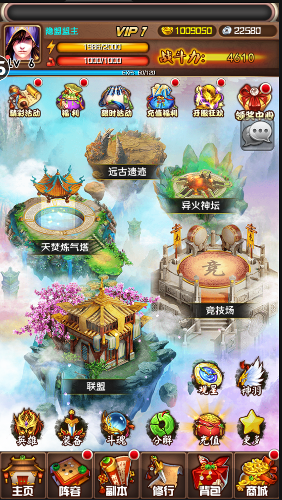 稀有怀旧珍藏卡牌手游【斗破苍穹】VM一键单机版+Win系手工外网端+架设视频教程+开服清档+GM运营后台+双端
