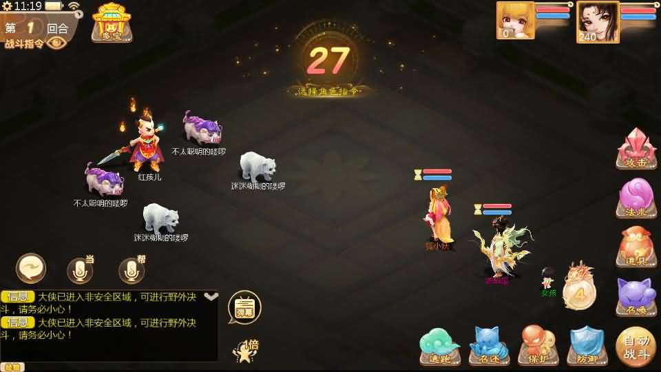 大话回合手游【最新引擎之缥缈西游孩子修复版】最新整理Linux手工服务端 安卓苹果双端 管理后台 CDK后台 详细搭建教程 视频教程