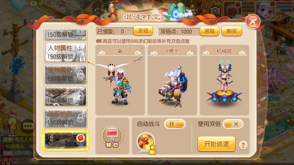 Q萌回合手游梦幻诛仙14职业【斩神梦诛】最新整理Linux手工服务端 安卓苹果双端 GM后台 详细搭建教程