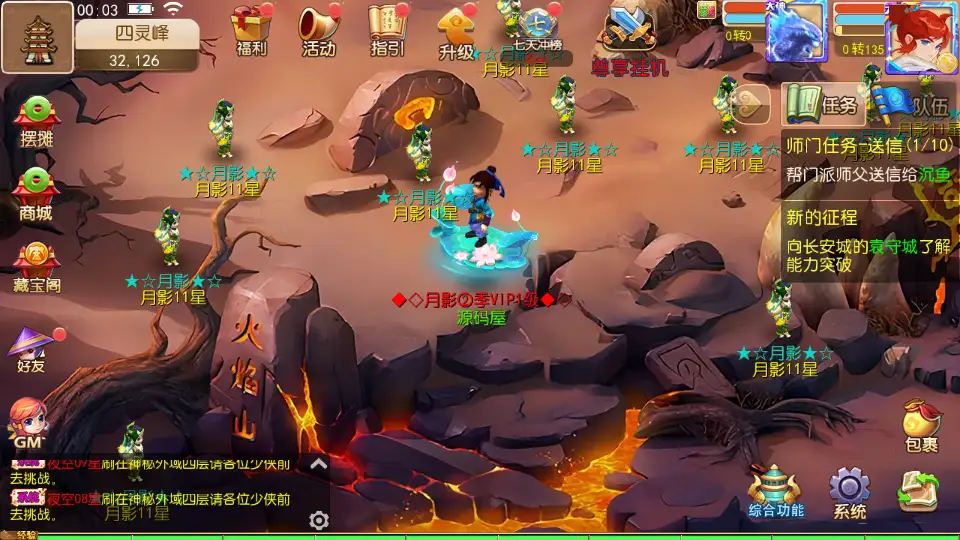 MT3换皮MH【梦晓月影全靠爆挂机尊享版】10月最新打包VM单机一键端 Linux手工服务端 详细搭建教程 通用视频教程 GM后台 全套源码 安卓苹果双端