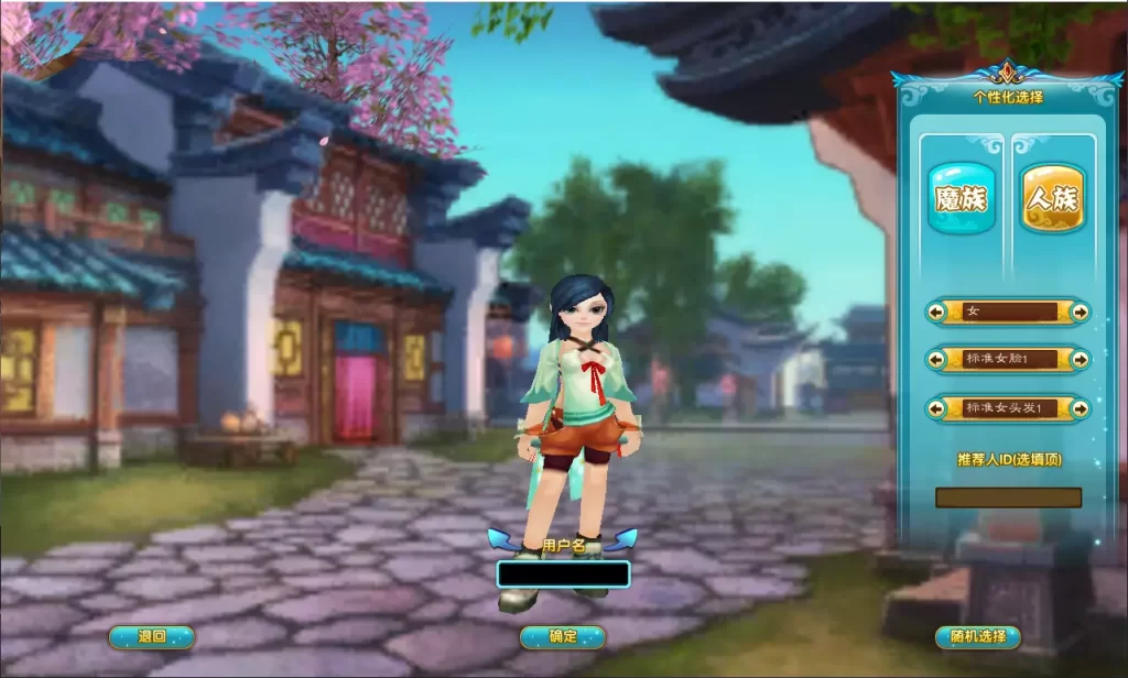 3DMMORPG端游【武林外传582新魔界130修复版】最新打包VM单机一键端 Linux手工服务端 详细搭建教程 通用视频教程 GM工具 WEB注册 PC客户端