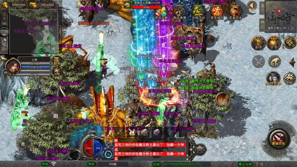 【XO封神暴风合击1.80版第二季】1月21收集整理Win2012服务端-XO三端引擎传奇手游-带详细搭建教程-通用视频教程-加密工具-PC安卓苹果端