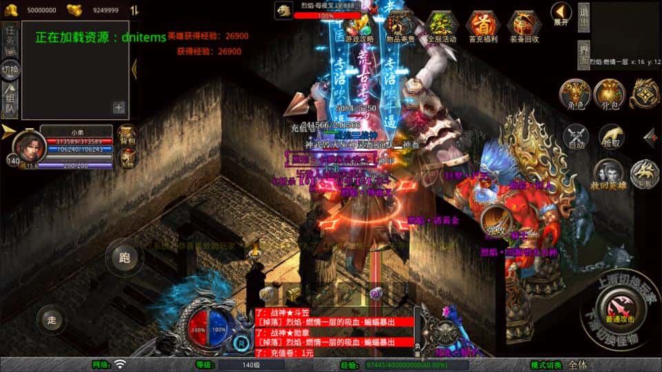 【XO-烈焰合击1.80版第三季】1月16日收集打包Win系一键服务端-XO三端引擎传奇手游-带详细搭建教程-通用视频教程-安卓苹果PC端