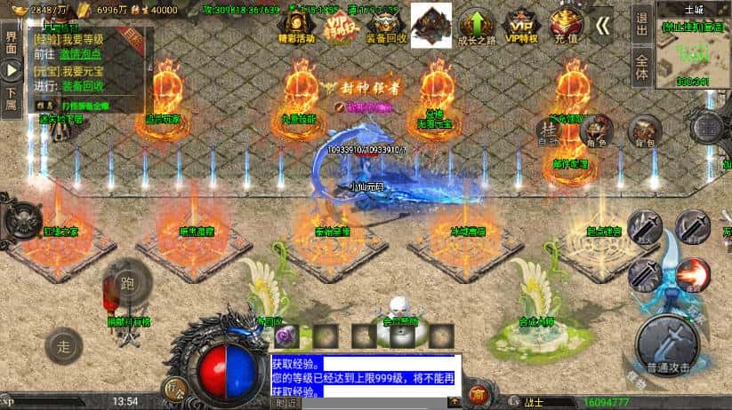 【战神之怒火冰雪三十大陆版-裤衩6.1免受权】6月7日最新整理Win一键服务端-战神引擎传奇手游-带详细文本架设教程-通用视频教程-GM充值后台-安卓苹果双端-青橙资源网-手游源码,端游源码,游戏源码免费下载 【战神之怒火冰雪三十大陆版-裤衩6.1免受权】6月7日最新整理Win一键服务端-战神引擎传奇手游-带详细文本架设教程-通用视频教程-GM充值后台-安卓苹果双端-青橙资源网-手游源码,端游源码,游戏源码免费下载