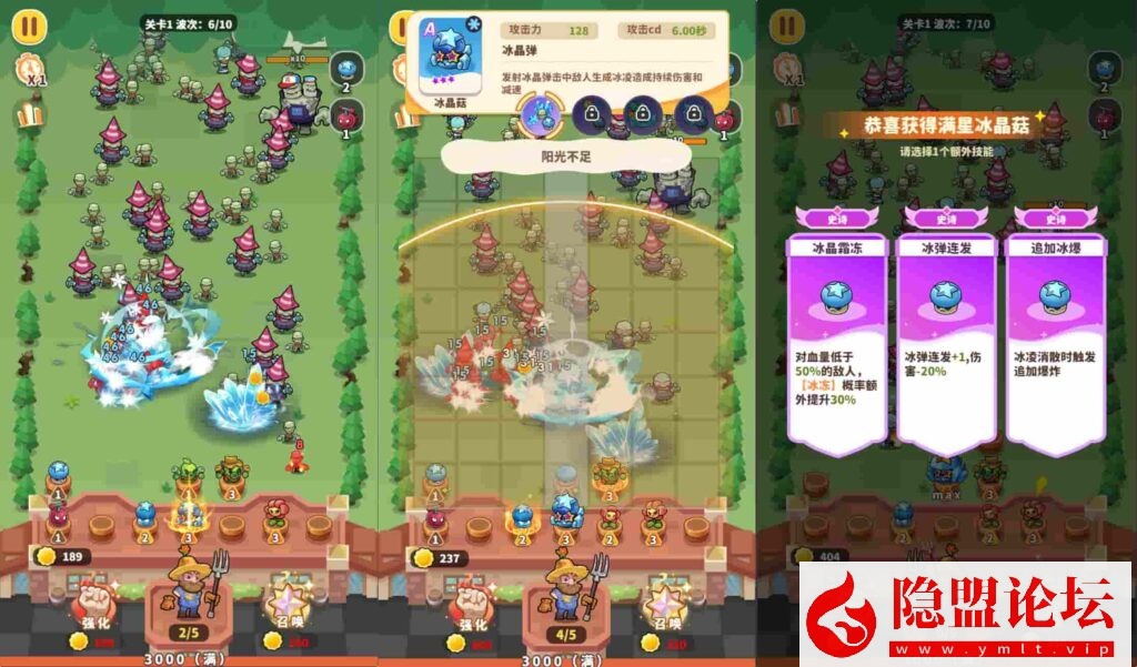 三网H5塔防策略游戏【植物萌斗H5跨服代金券内购版】最新整理VM一键单机镜像端 Linux手工外网端 简易APK 全套源码 GM授权后台 CDK玩家后台