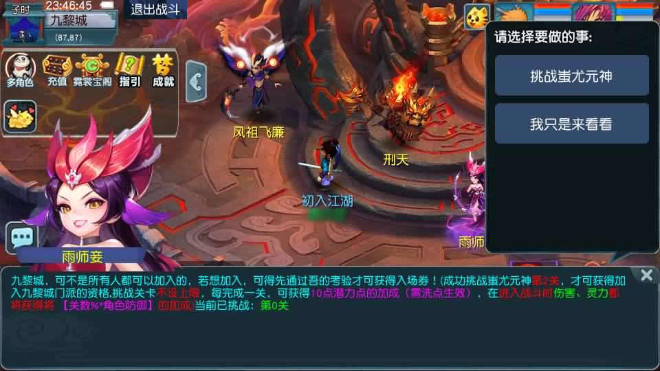GGE2互通西游【星云西游东海渊无双版】最新整理Win系服务端 详细搭建教程 参考视频教程 全套源码 安卓苹果PC三端