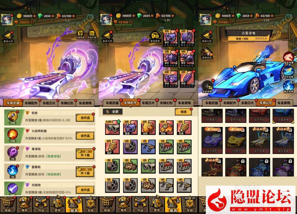 图片[6]-末日丧尸割草手游【一蕗狂飆平台币内购版】5月最新整理VM一键单机版 Linux手工服务端 管理后台 代理后台 商城后台 双端 隐盟视频教程-源码资源网