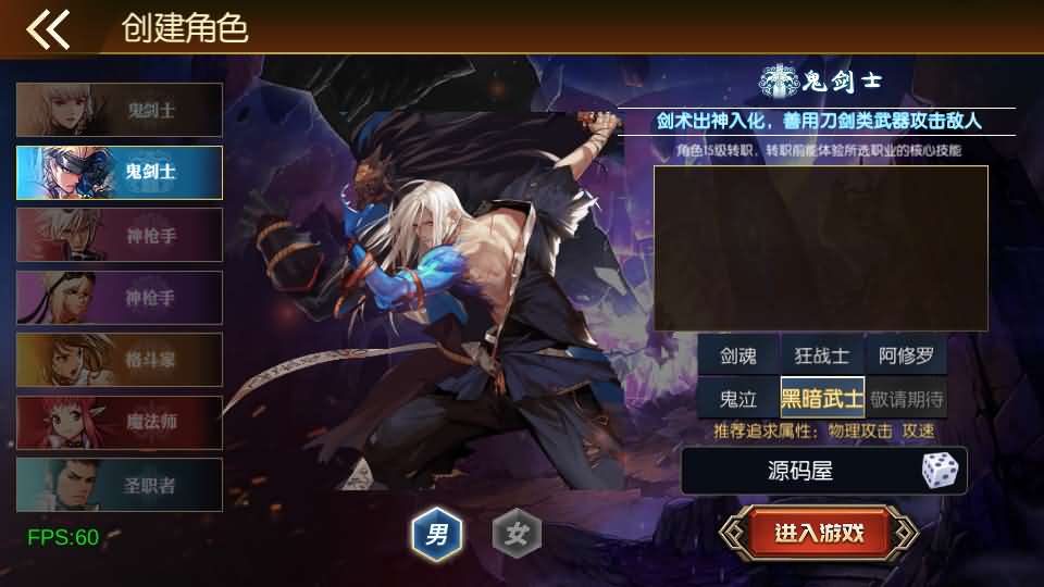 图片[3]-横版闯关手游【安图恩复古大陆75版阿拉德[90帧]】最新整理Linux手工服务端 配套源码 WEB管理后台 GM授权后台 安卓苹果双端 详细搭建教程-源码资源网