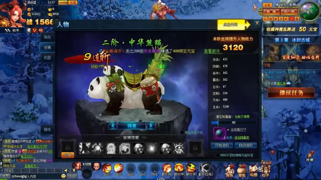 【神魔诛天本地客户端版】7月20日收集整理Win手工服务端-经典神话端游-带详细文本搭建教程-货币修改教程-PC客户端-手游源码丨端游源码丨页游服务端丨免费游戏源码下载-青橙资源网 【神魔诛天本地客户端版】7月20日收集整理Win手工服务端-经典神话端游-带详细文本搭建教程-货币修改教程-PC客户端-手游源码丨端游源码丨页游服务端丨免费游戏源码下载-青橙资源网