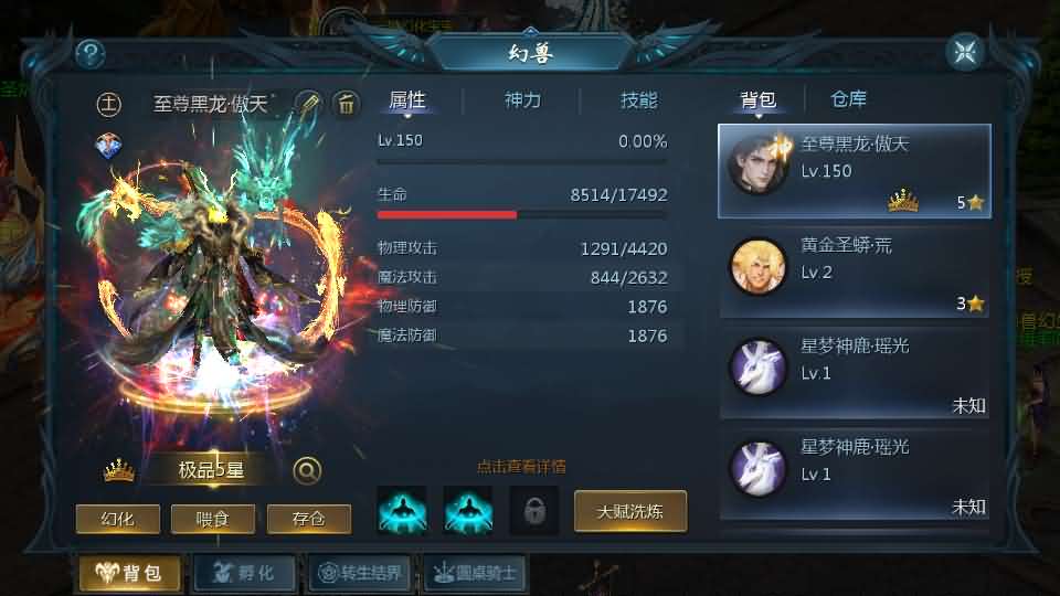 1655互通魔域手游【95神火蛇年新宠版】最新整理Win半手工服务端 本地注册验证 GM工具 安卓 详细搭建教程